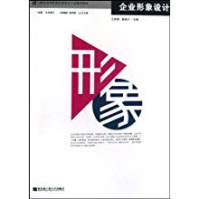 塑造卓越 企业形象设计的多维维度与价值探析