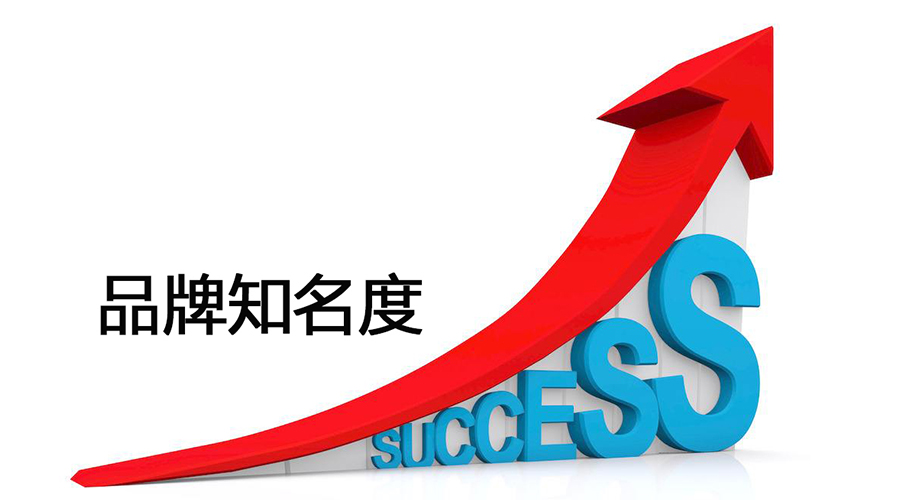 互联网时代企业品牌形象策划 从定位到落地的全面指南